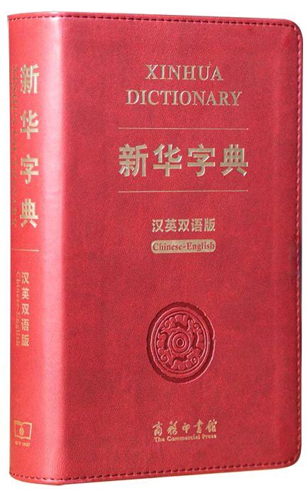 區別|Translation of 區別 – Traditional Chinese–English dictionary